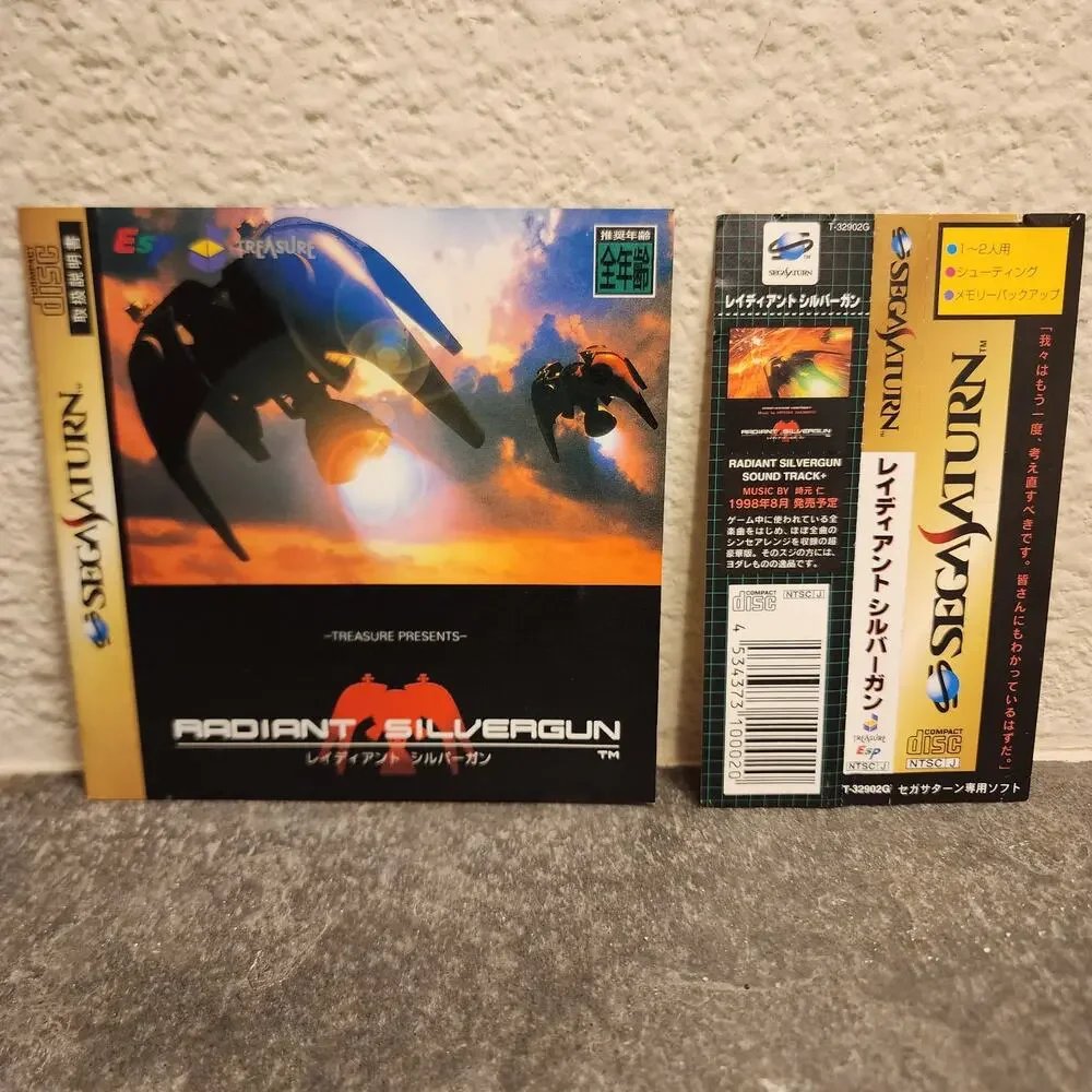 Game - Radiant Silvergun (CIB+) - Saturn [JAP Import] - Sega - Treasure